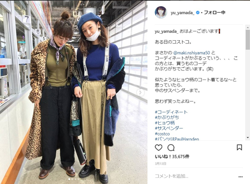 西山茉希 山田優 そっくり 双子