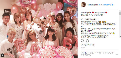 熊田曜子 グラビアアイドル 出産 第3子 所属事務所