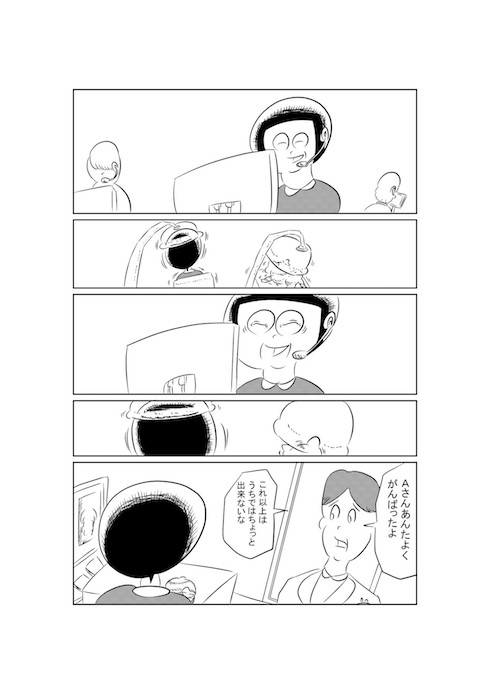 猫に寿命をわける話