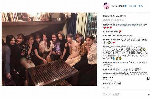 ViVi 黄金期 佐田真由美 岩堀せり トリンドル玲奈 河北麻友子 藤田ニコル 玉城ティナ