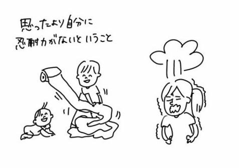 子どもができて知ったこと5