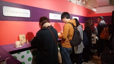 におい展