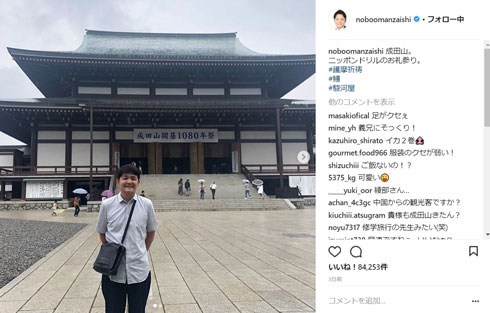 千鳥 ノブ ローラ ダイエット クセが強い