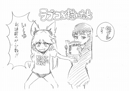 久保帯人 新作 読切 週刊少年ジャンプ BLEACH 次回作 創刊50周年