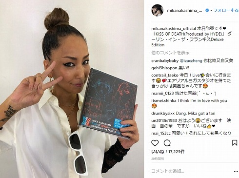 中島美嘉 倖田來未 テレ東音楽祭 平成の歌姫 日焼け 現在