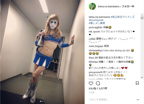 樽美酒研二 ゴールデンボンバー 金爆 西武ライオンズ 野球 始球式 チアリーダー ブルーレジェンズ 女装