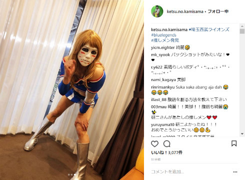 樽美酒研二 ゴールデンボンバー 金爆 西武ライオンズ 野球 始球式 チアリーダー ブルーレジェンズ 女装