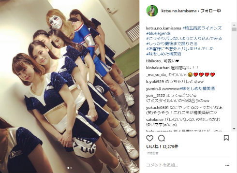 樽美酒研二 ゴールデンボンバー 金爆 西武ライオンズ 野球 始球式 チアリーダー ブルーレジェンズ 女装