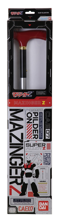 強そう！ 鉄人28号・マジンガーZ・ゲッターロボをイメージした