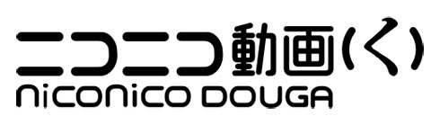 ニコニコ（く）