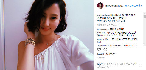 河北麻友子 Instagram 出身 アメリカ ViVi ガルアワ 英語