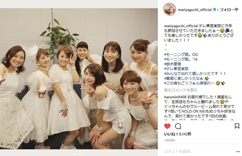 モー娘。 モーニング娘。 中澤裕子 保田圭 福田明日香 石黒彩 テレ東音楽祭 後藤真希 矢口真里 飯田圭織 吉澤ひとみ