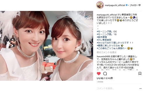 モー娘。 モーニング娘。 中澤裕子 保田圭 福田明日香 石黒彩 テレ東音楽祭 後藤真希 矢口真里 飯田圭織 吉澤ひとみ