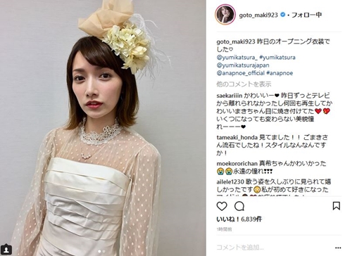 モー娘。 モーニング娘。 中澤裕子 保田圭 福田明日香 石黒彩 テレ東音楽祭 後藤真希 矢口真里 飯田圭織 吉澤ひとみ