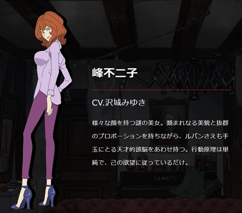 沢城みゆき 休業 育児 鬼太郎 峰不二子 声優