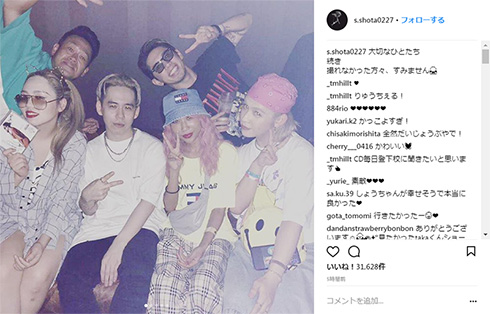 清水翔太 WHITE リリースパーティー Taka 加藤ミリヤ 青山テルマ りゅうちぇる