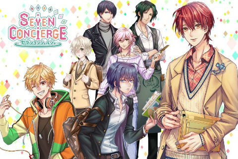 セブンコンシェルジュ