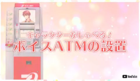 セブンコンシェルジュ