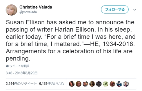 SF作家、脚本家のハーラン・エリスンさん亡くなる　著作に『世界の中心で愛を叫んだけもの』など