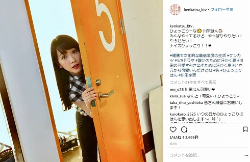 吉岡里帆 川栄李奈 ひょっこりはん 健康で文化的な最低限度の生活