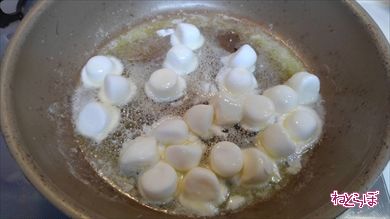 マシュマロック ねとめし
