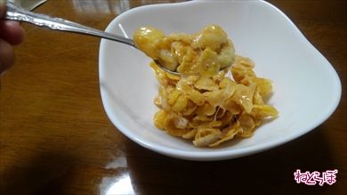 マシュマロック ねとめし