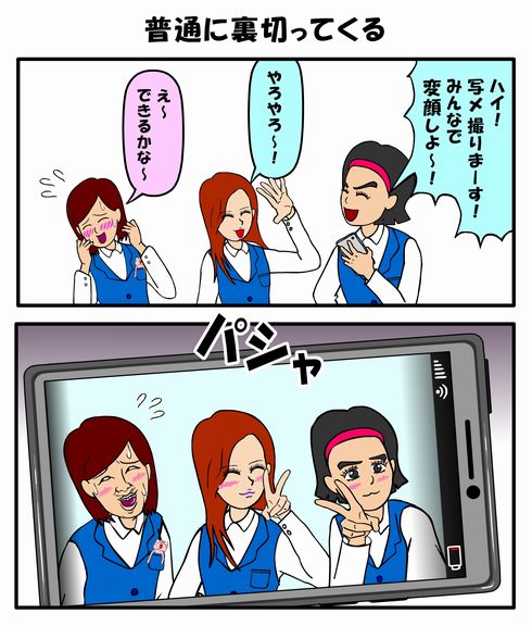 耐え子の日常　漫画　ギャグ　Twitter　ねとらぼ　連載