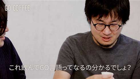 CODE COFFEE プログラム言語 コーヒー クラウドファンディング