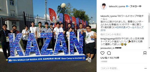 サッカー ワールドカップ W杯