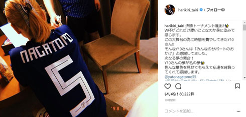 サッカー ワールドカップ W杯