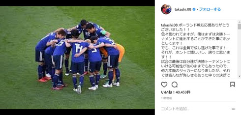 サッカー ワールドカップ W杯