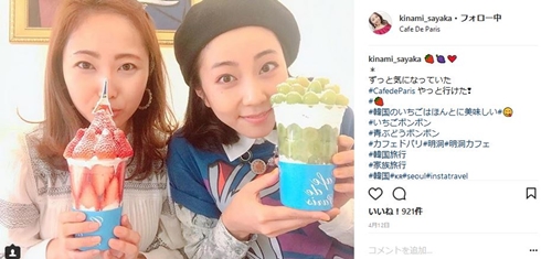 木南晴夏 木南清香 相武紗季 音花ゆり 姉妹会 幼なじみ