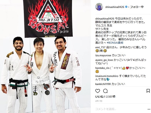 品川庄司 品川祐 骨折 ブラジリアン柔術 トレーニング レントゲン