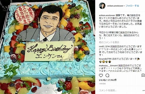 遠藤憲一 吉岡里帆 誕生日 健康で文化的な最低限度の生活 サプライズ バースデーケーキ