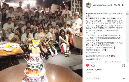 中尾明慶 仲里依紗 夫婦 誕生日 バースデー 三十路 キツネ