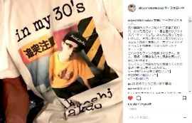 中尾明慶 仲里依紗 夫婦 誕生日 バースデー 三十路 キツネ