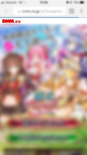 違法同人誌サイト 