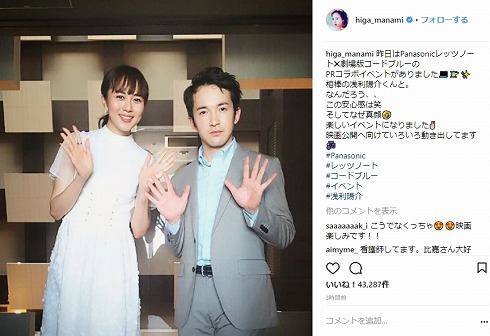 比嘉愛未 浅利陽介 冴島はるか 藤川一男 夫婦 恋人 コード・ブルー 劇場版