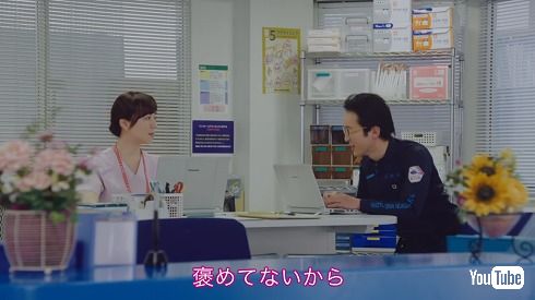 比嘉愛未 浅利陽介 冴島はるか 藤川一男 夫婦 恋人 コード・ブルー 劇場版 レッツノート