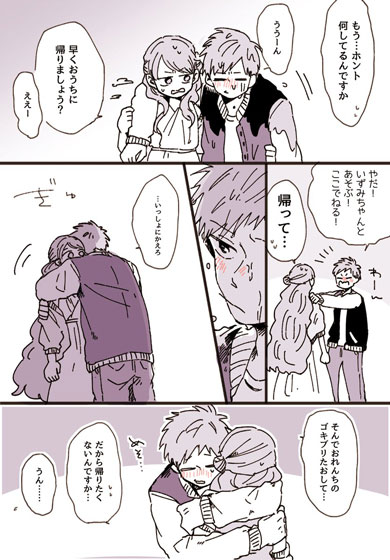 泉の精 さびしがりや 王子様 漫画 金の斧 イソップ寓話