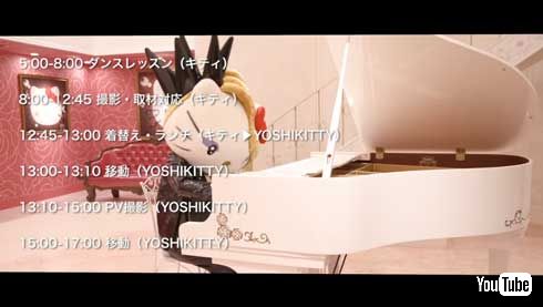 シナモロール サンリオキャラクター大賞 2018年 YOSHIKITTY