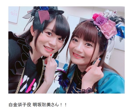 今度は私たちが力に」 明坂聡美、突発性難聴での「Roselia」卒業