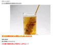 「常識的に考えて溶ける訳ないでしょ」　“焼き鳥とビールが水になる”痩せサプリ、販売会社が効能ないと認める