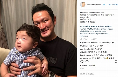 市川海老蔵 中村獅童 親子 息子 そっくり 陽喜 歌舞伎