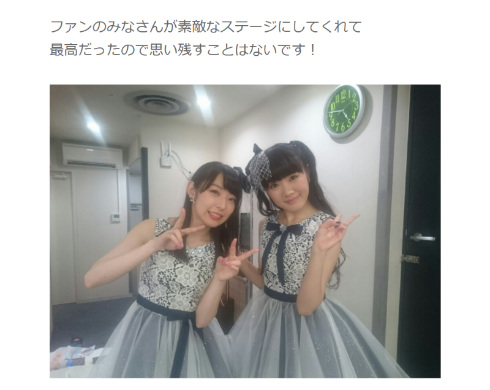 Dorothy Little Happy DLH 高橋麻里 アイドル 卒業 解散 白戸佳奈
