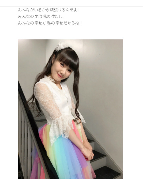 Dorothy Little Happy DLH 高橋麻里 アイドル 卒業 解散 白戸佳奈