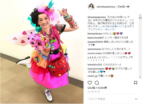 篠原ともえ シノラー デビュー 歌手 ファッション 16歳 宙ガール