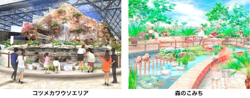 八景島シーパラダイス 横浜 アクアミュージアム 水族館 25周年 リニューアル