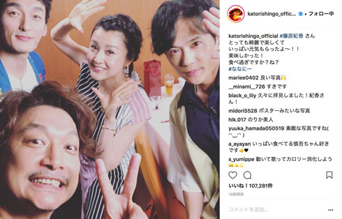 香取慎吾 草なぎ剛 稲垣吾郎 藤原紀香 共演 スタアの恋 危険な関係 ななにー