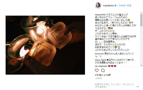 葵わかな 北村てん わろてんか 堀田真由 藤岡りん 朝ドラ 連続テレビ小説 NHK 高橋一生 徳永えり 濱田岳